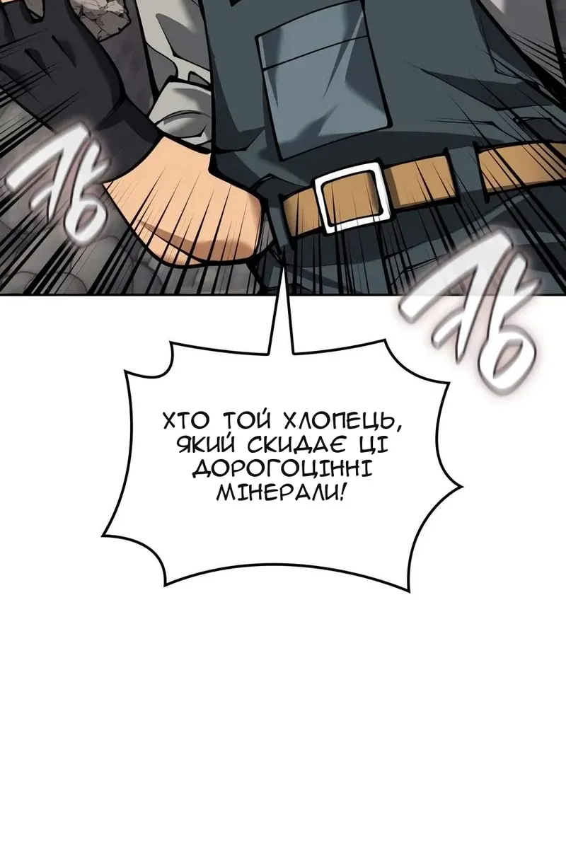 Сторінка 30