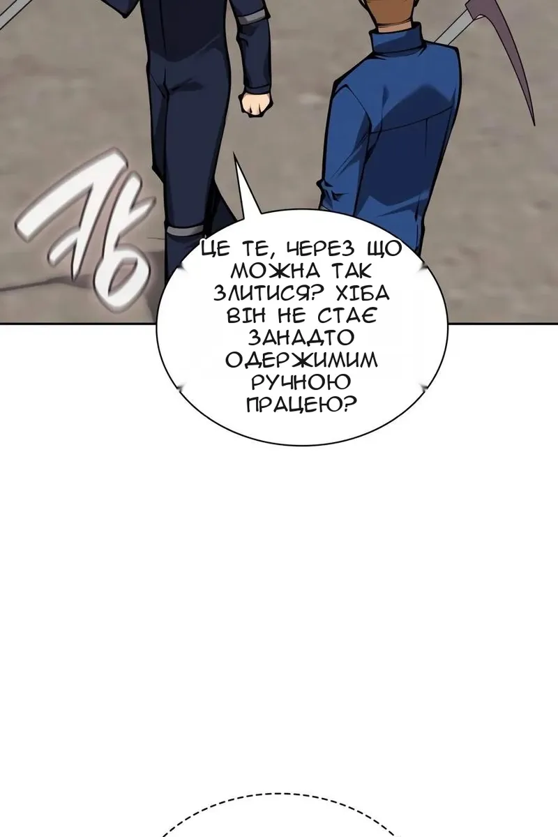 Сторінка 32