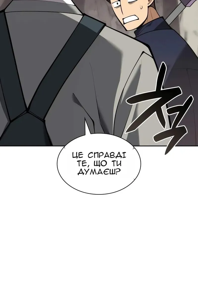 Сторінка 35