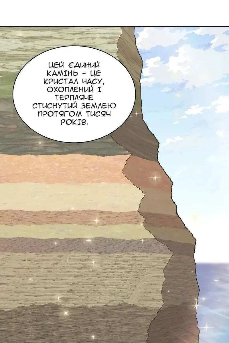 Сторінка 36
