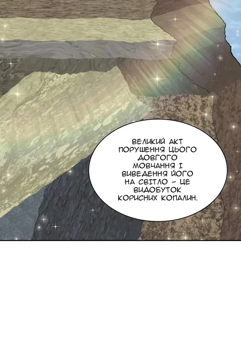 Сторінка 37