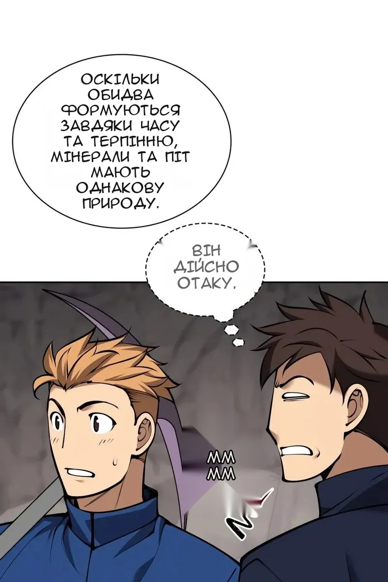 Сторінка 38