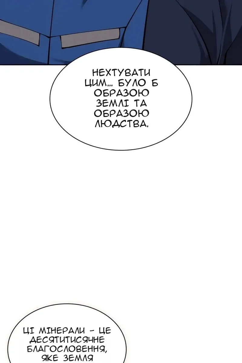Сторінка 39