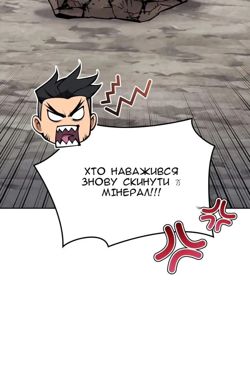 Сторінка 44