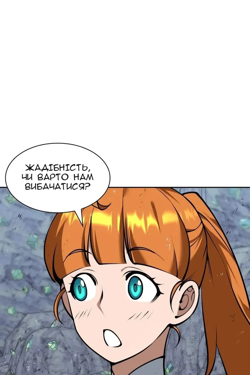 Сторінка 50