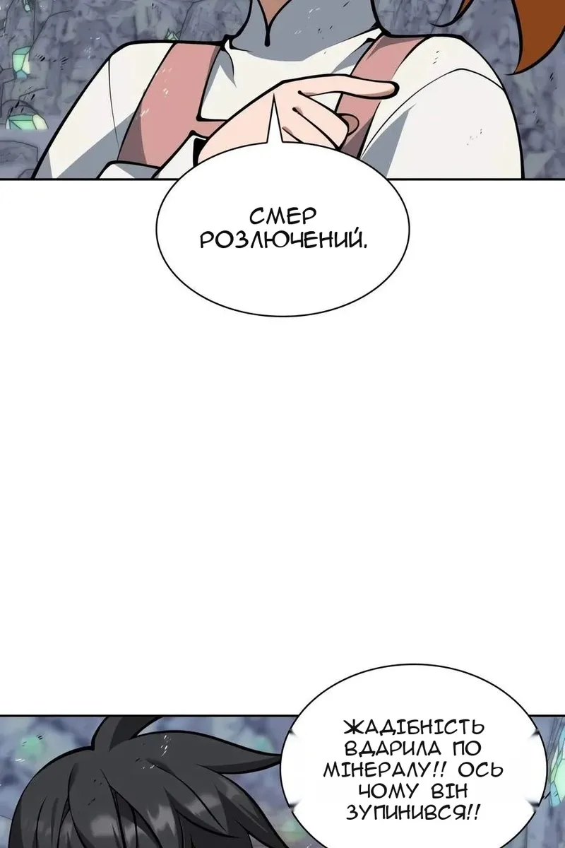 Сторінка 51