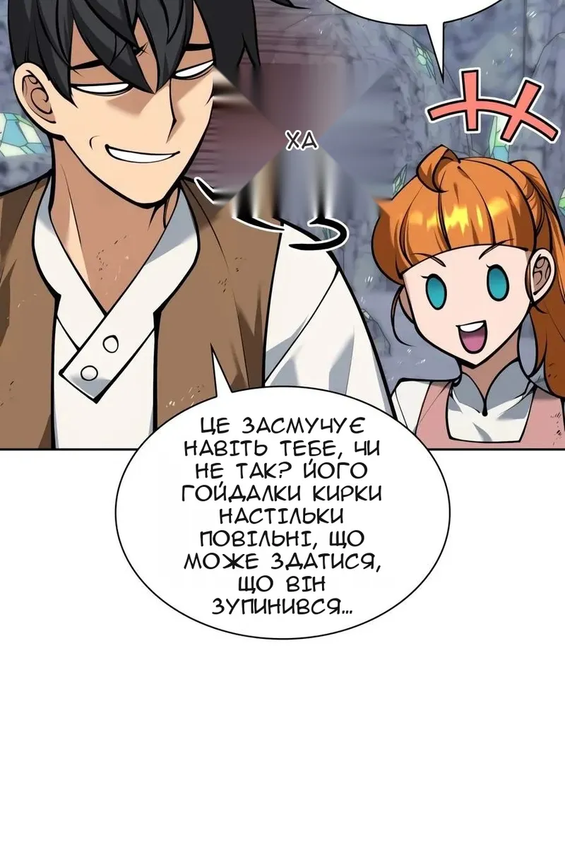 Сторінка 52