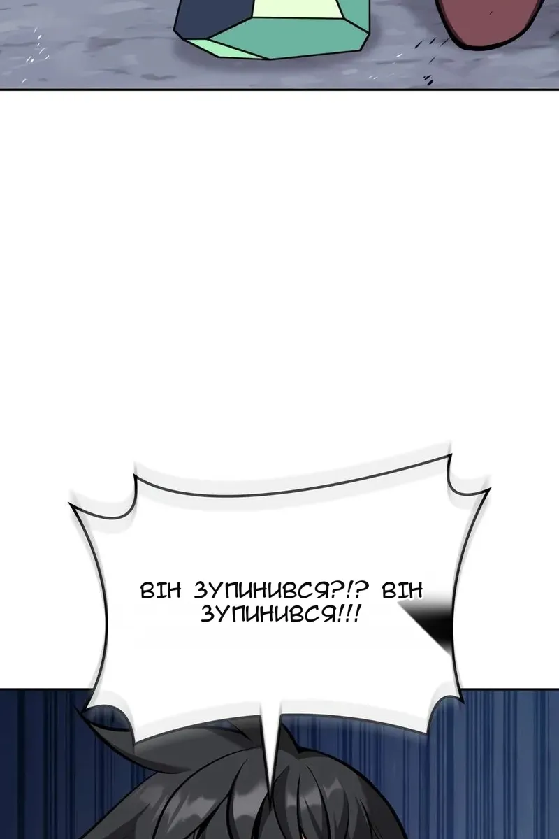 Сторінка 55