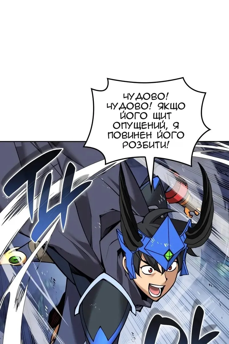 Сторінка 57