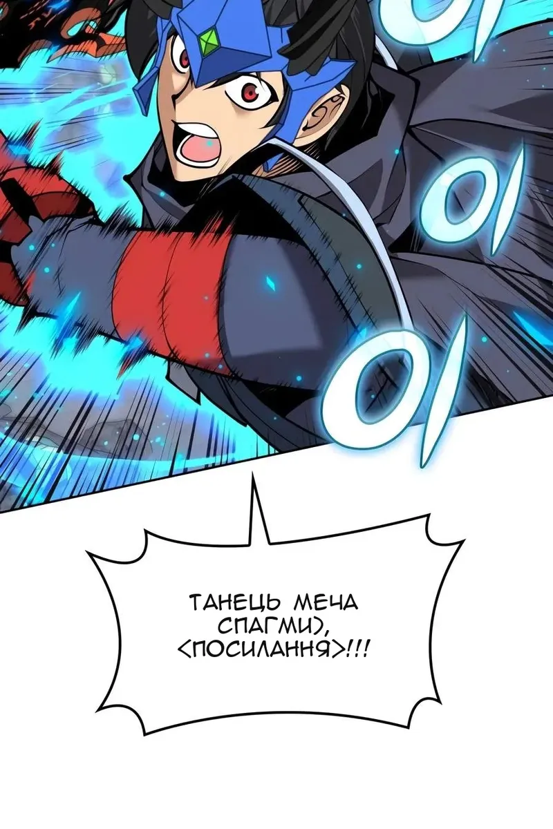 Сторінка 59