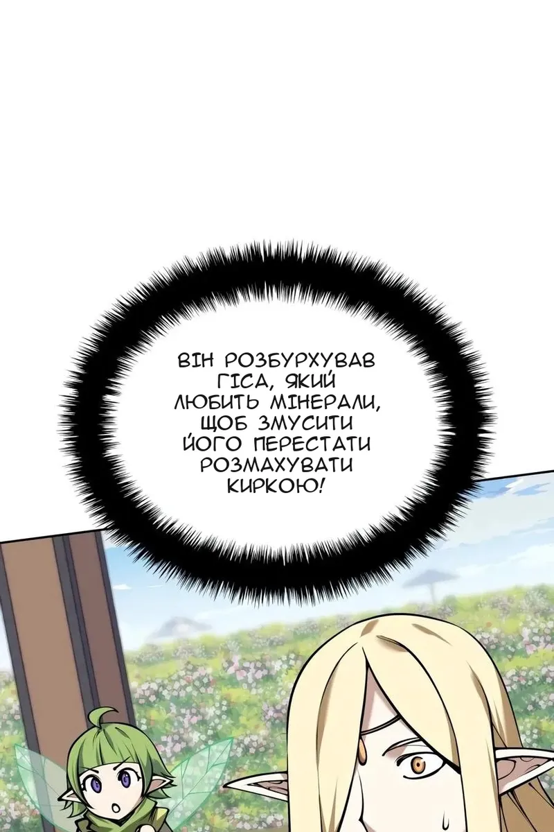 Сторінка 60