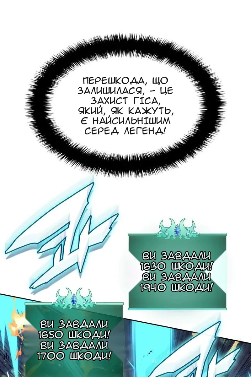 Сторінка 62