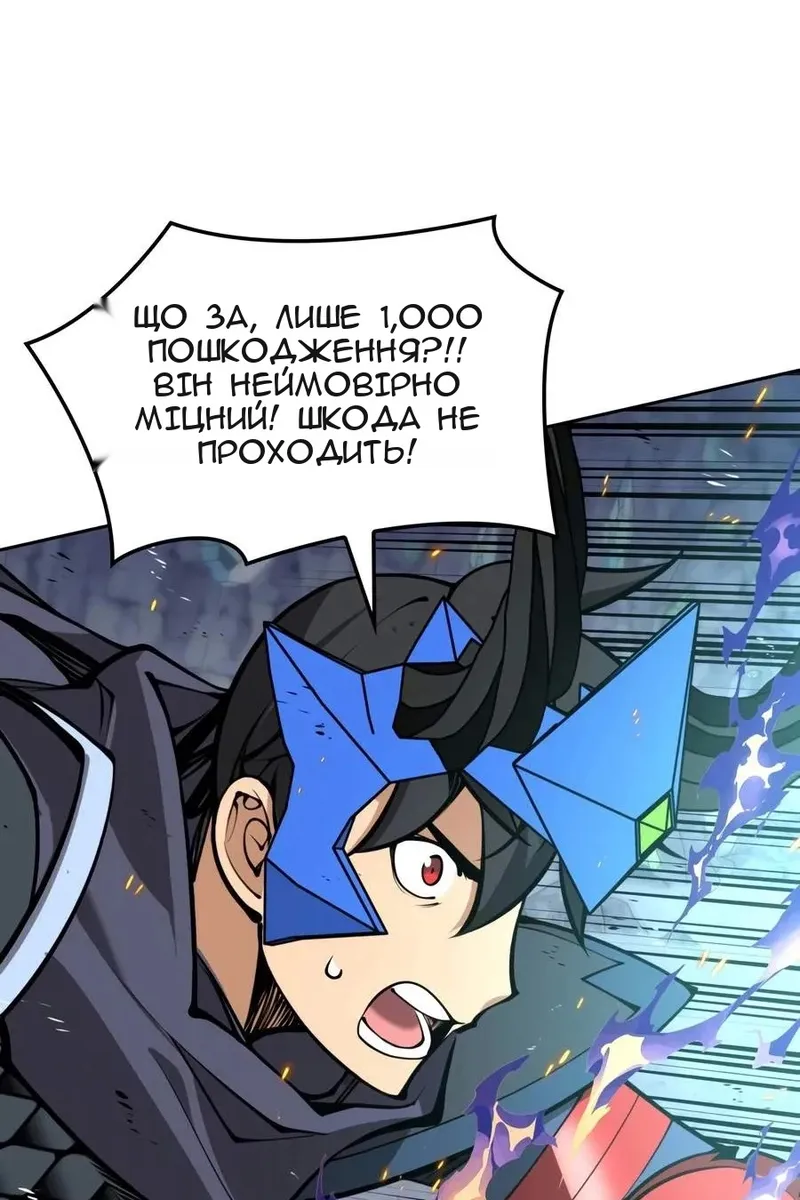 Сторінка 65