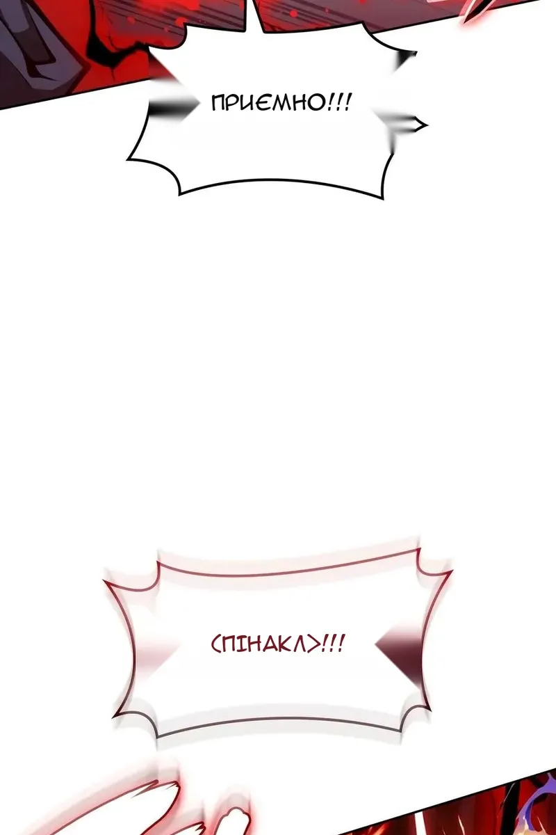 Сторінка 75