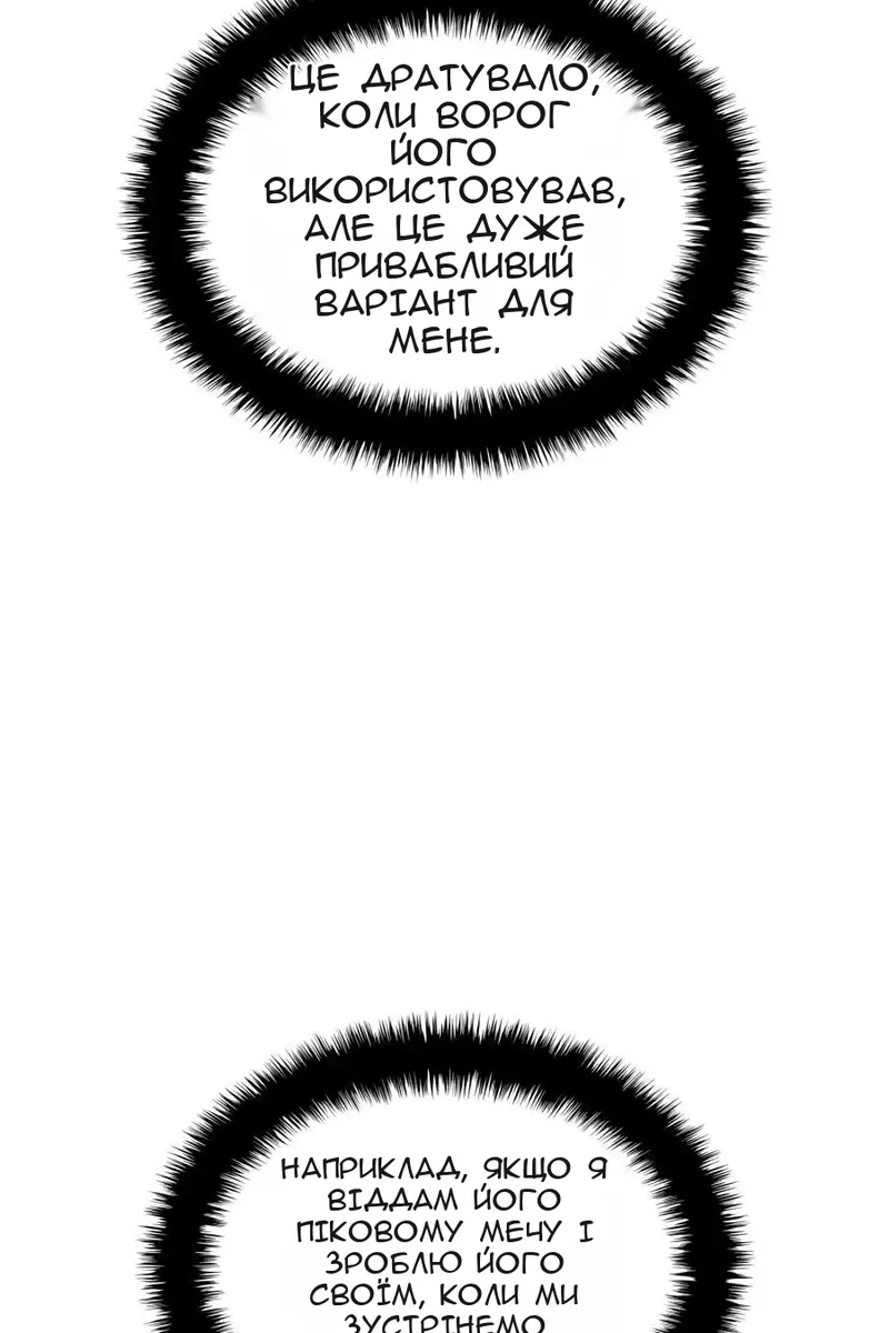 Сторінка 93