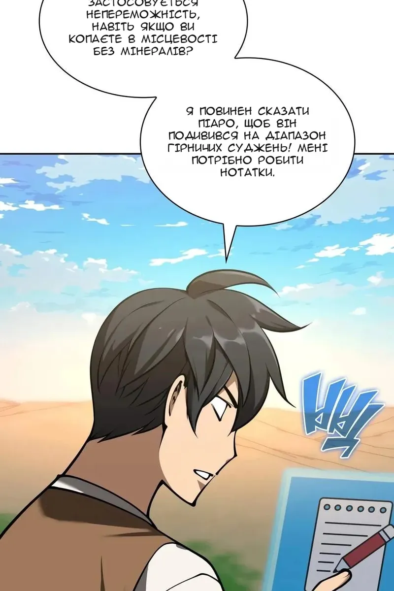 Сторінка 96