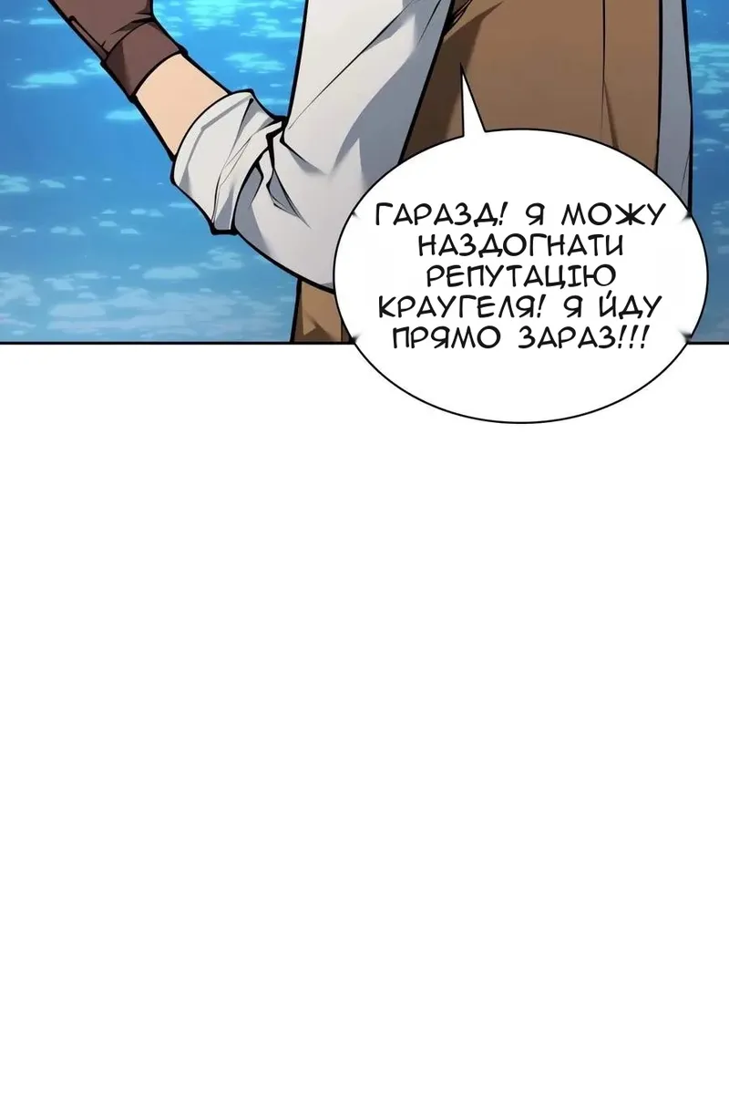 Сторінка 100