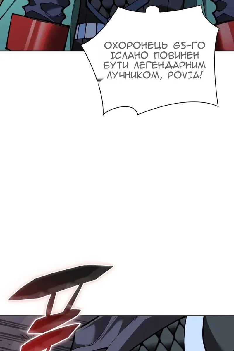 Сторінка 105
