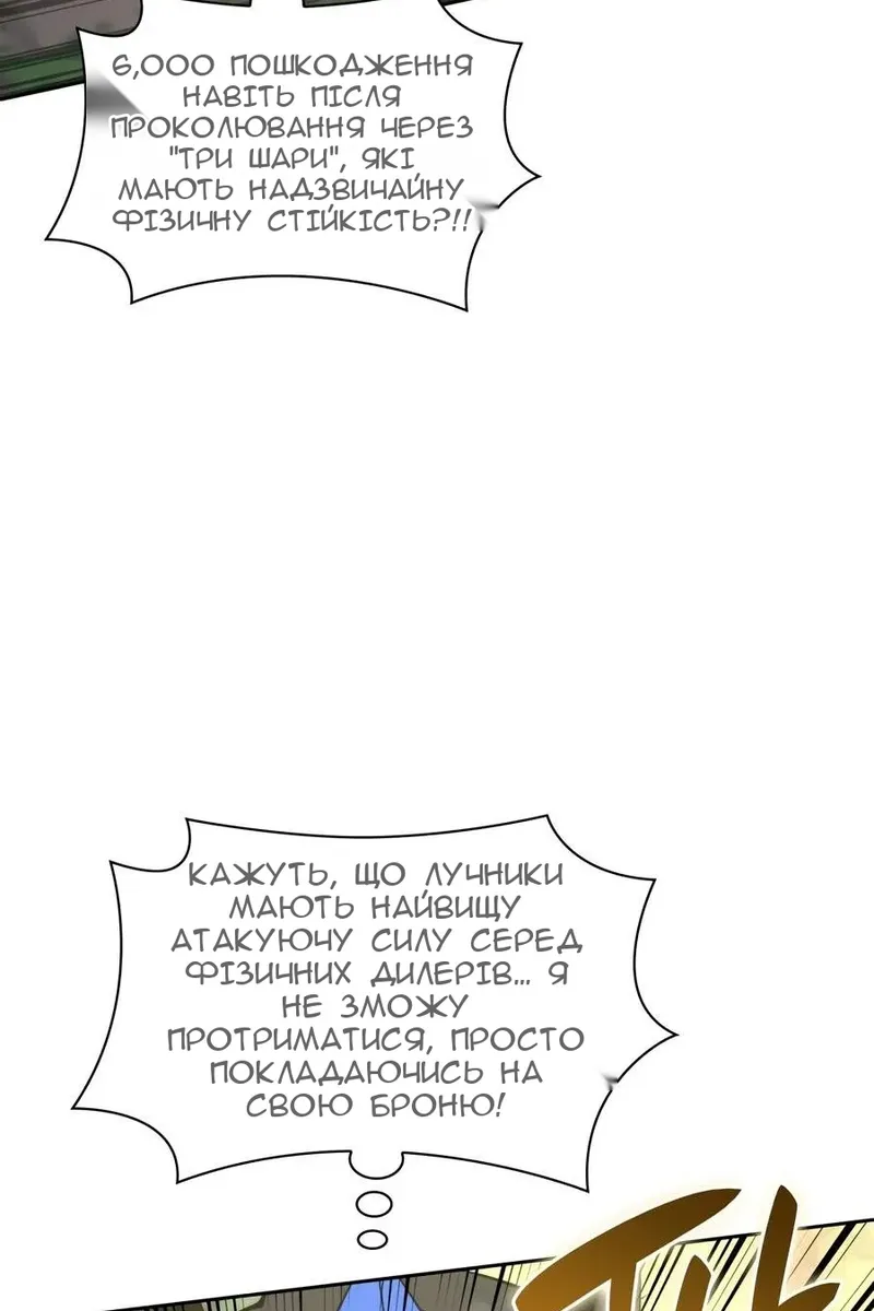 Сторінка 109