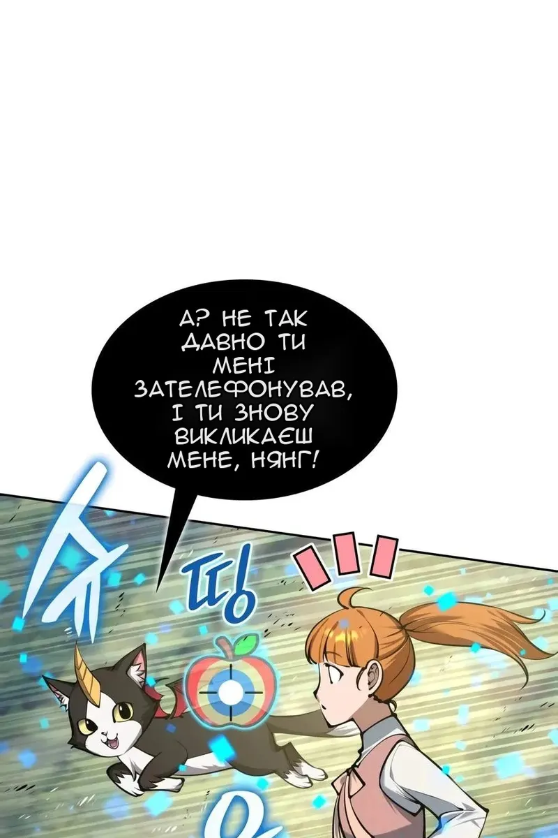 Сторінка 115