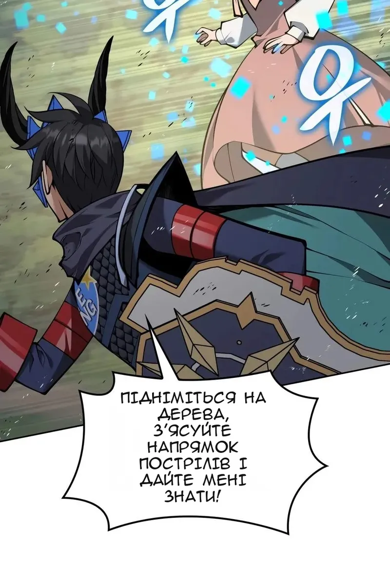Сторінка 116