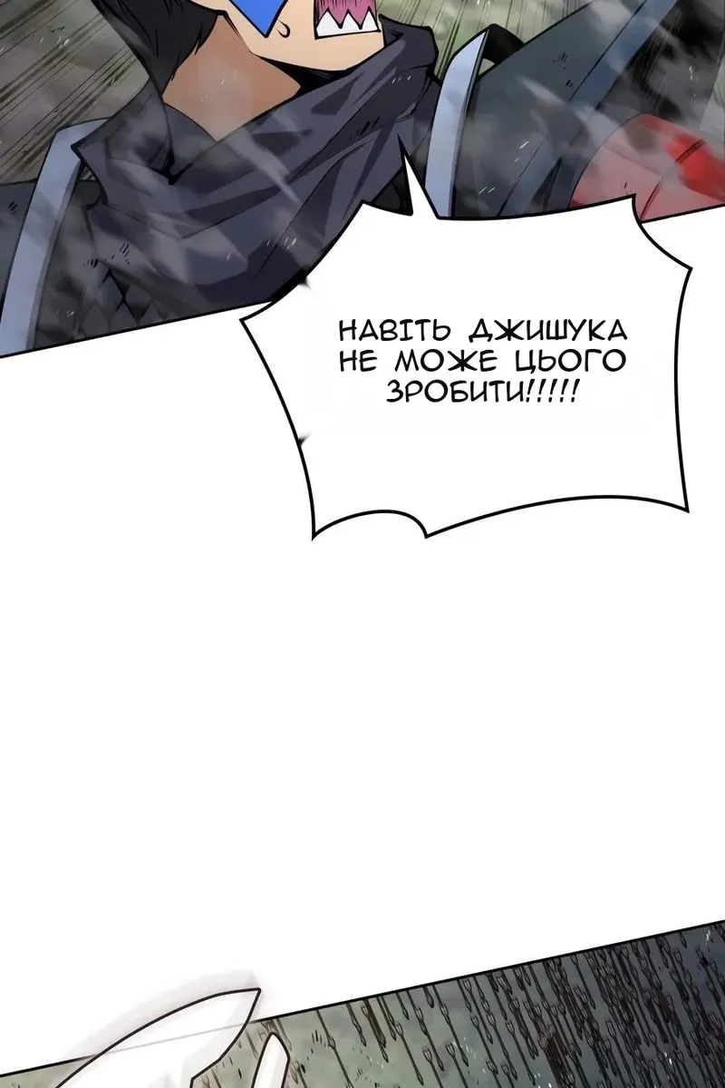 Сторінка 128