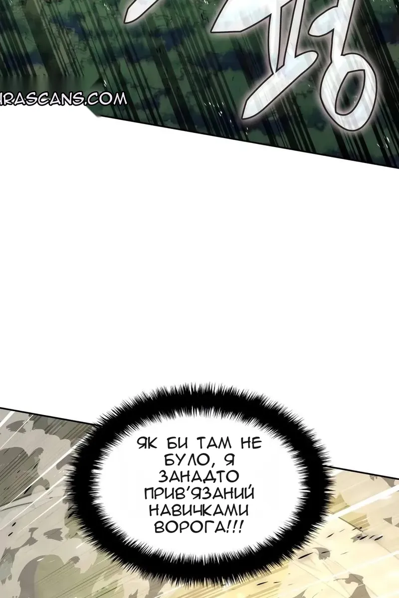 Сторінка 130