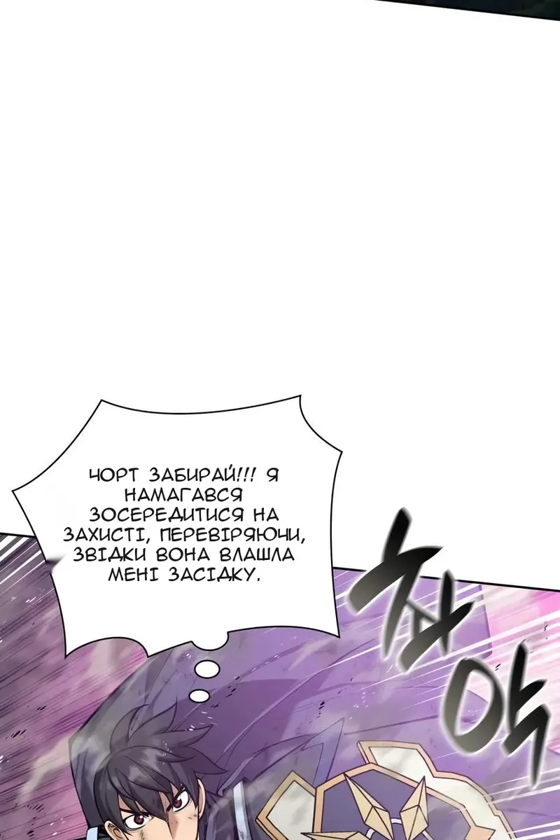 Сторінка 12