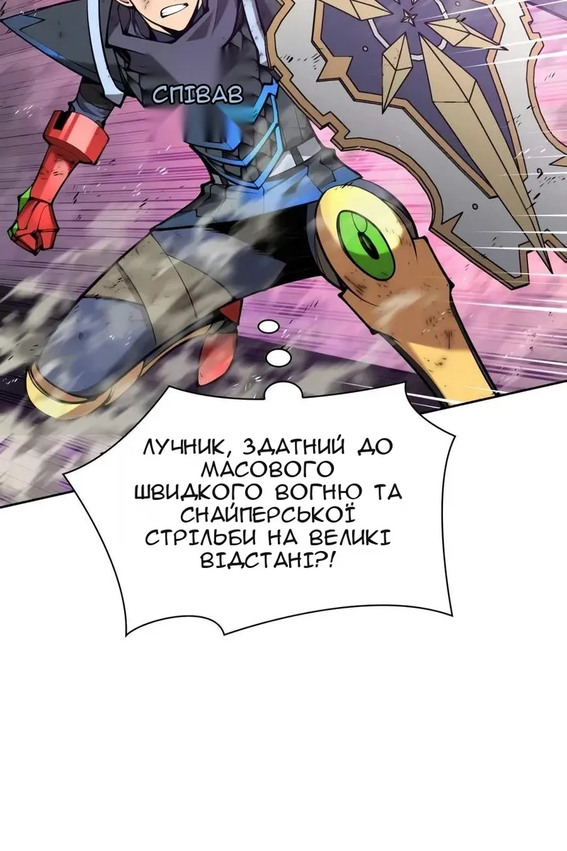 Сторінка 13