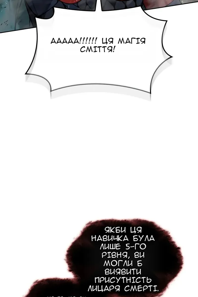 Сторінка 17