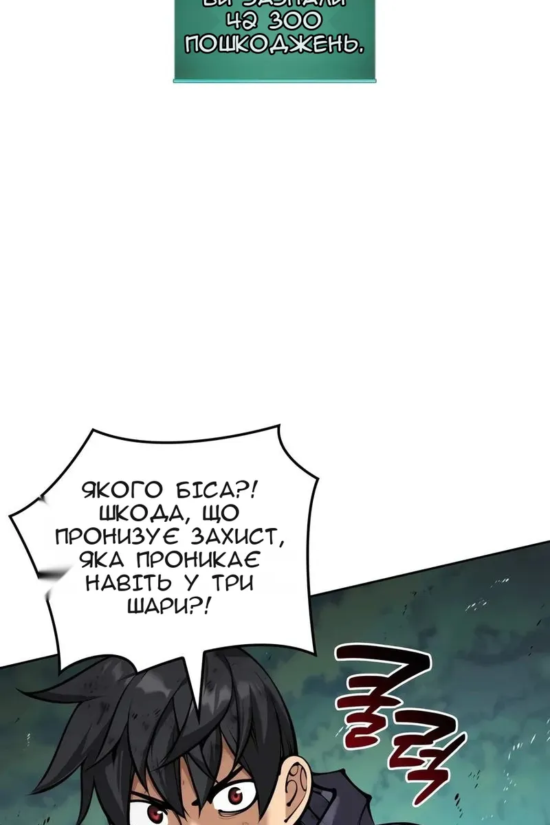 Сторінка 25