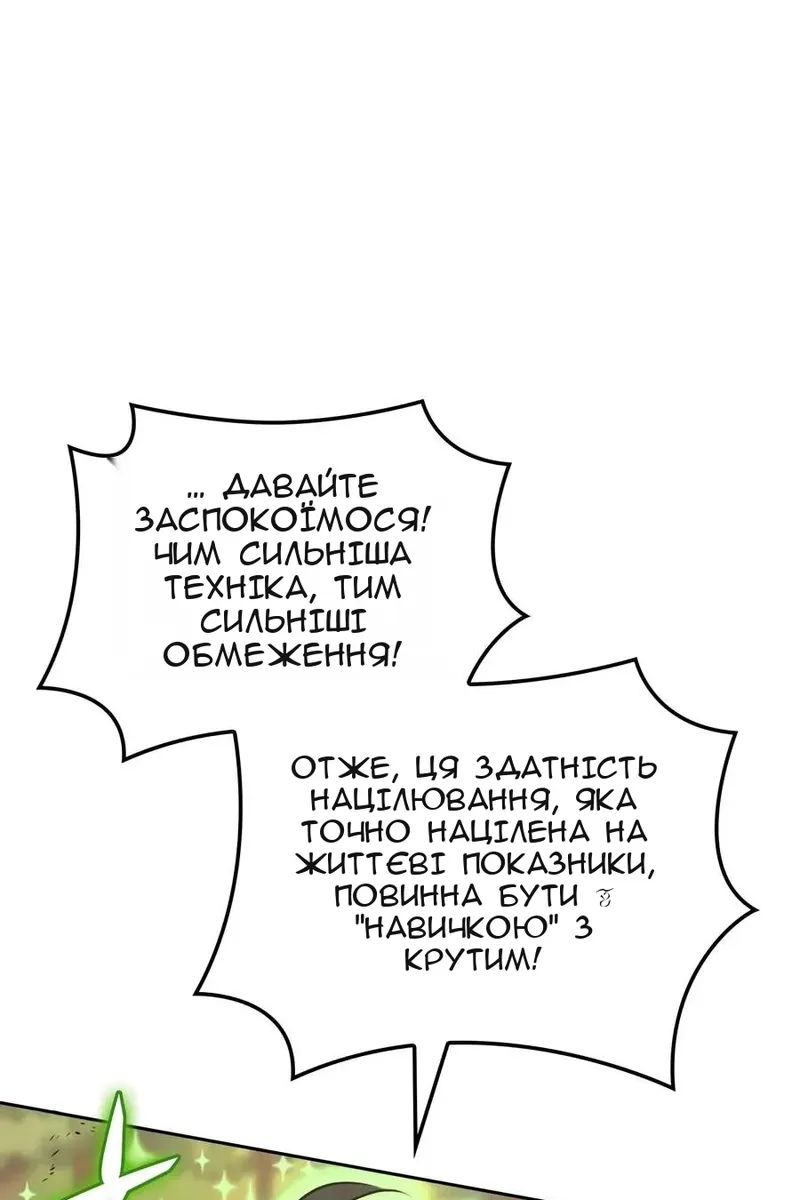 Сторінка 27
