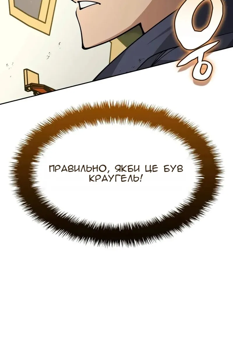 Сторінка 32