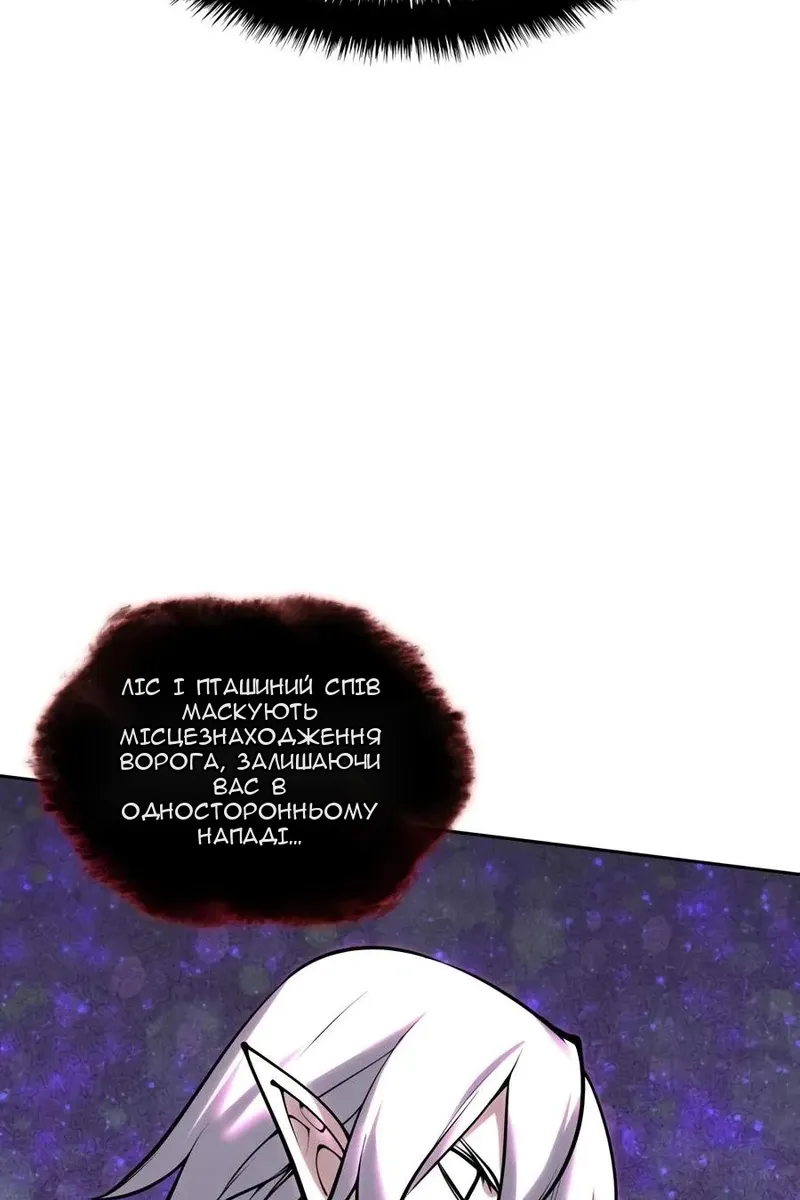 Сторінка 35