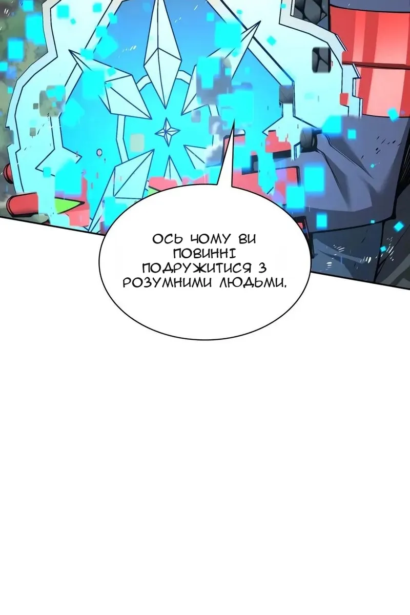 Сторінка 38