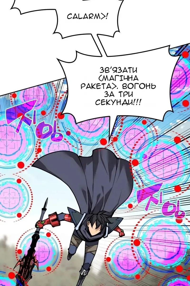 Сторінка 49