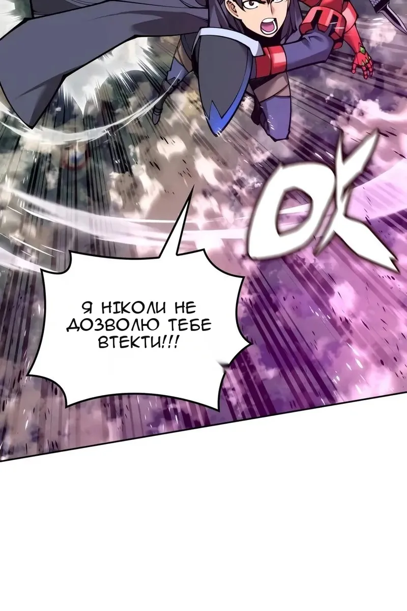 Сторінка 60