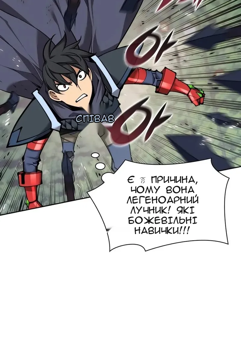 Сторінка 67