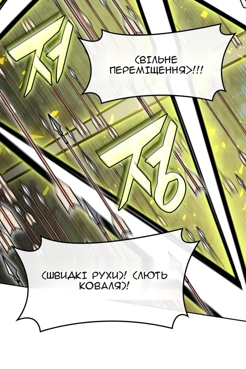 Сторінка 69