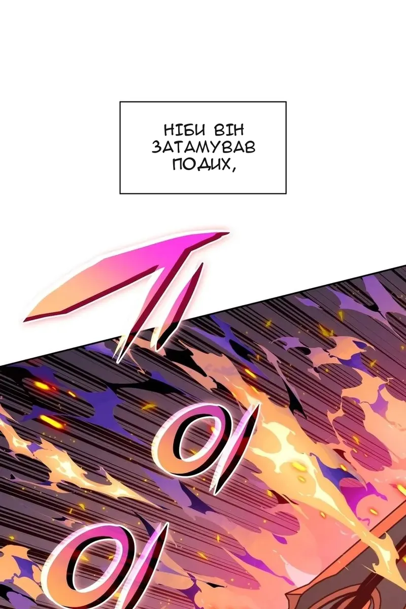 Сторінка 72