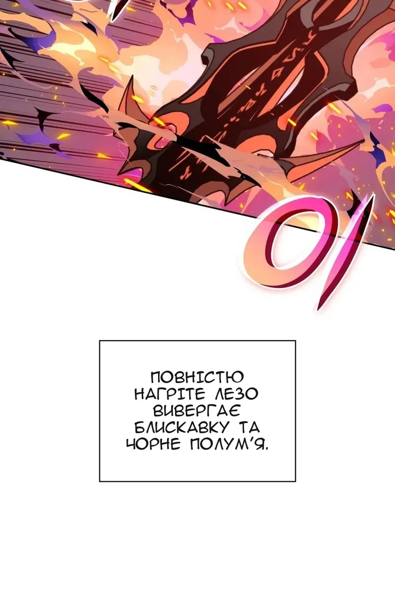 Сторінка 73