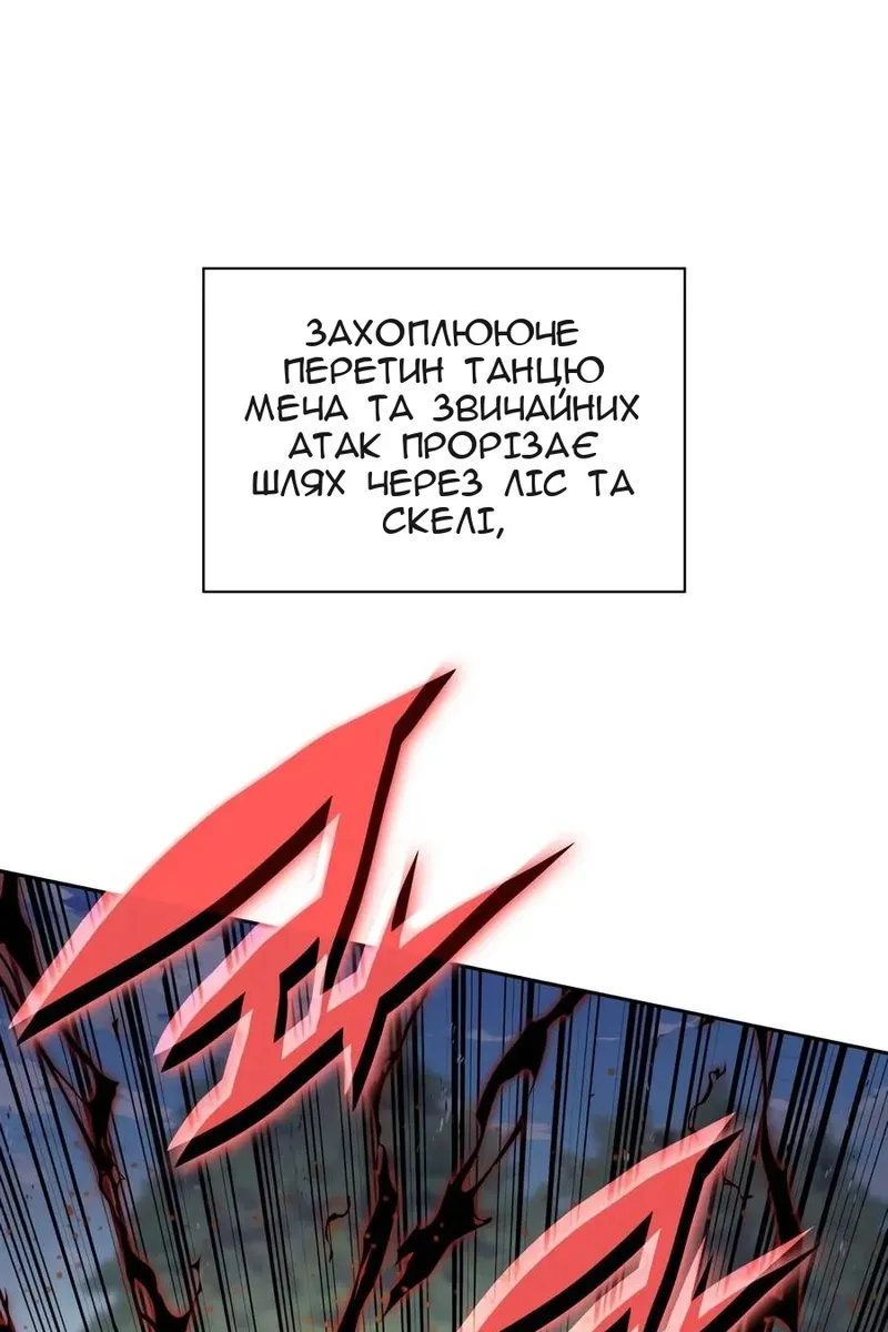 Сторінка 74