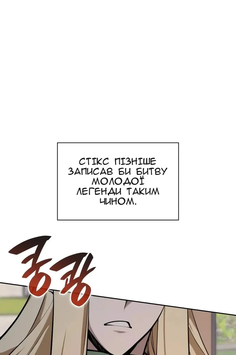Сторінка 79