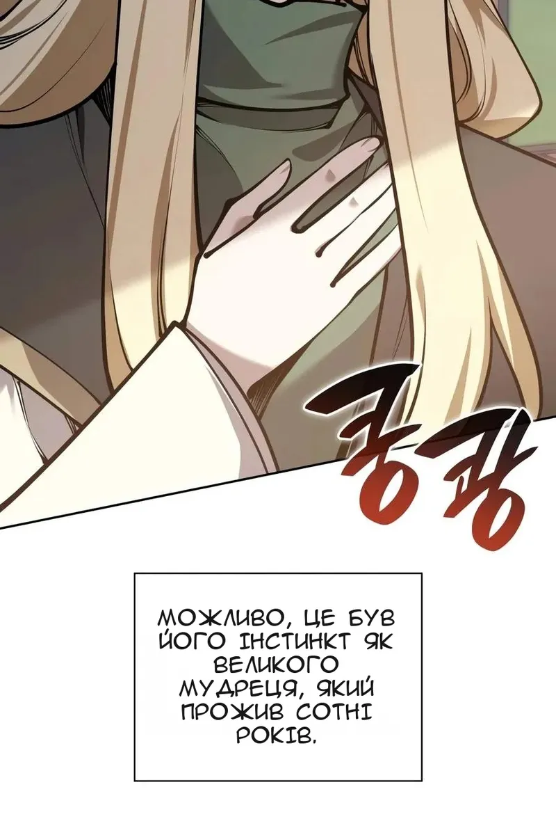 Сторінка 80