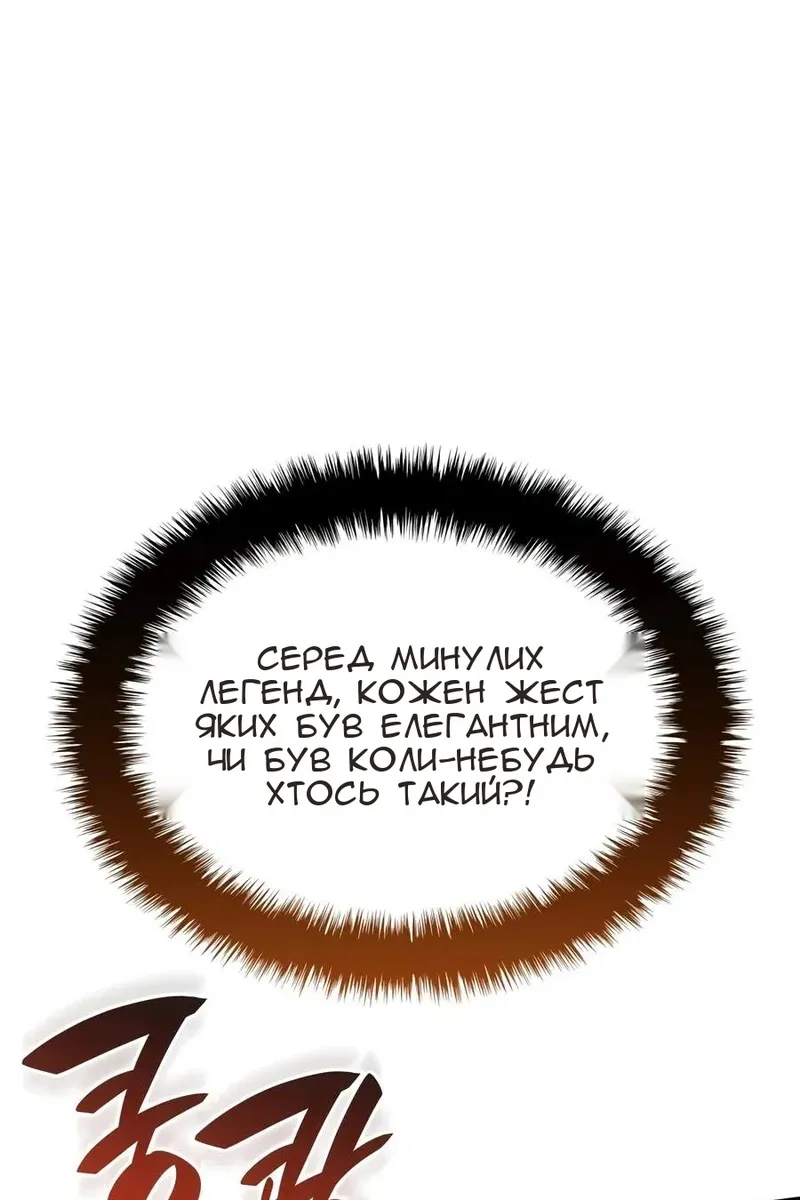Сторінка 81