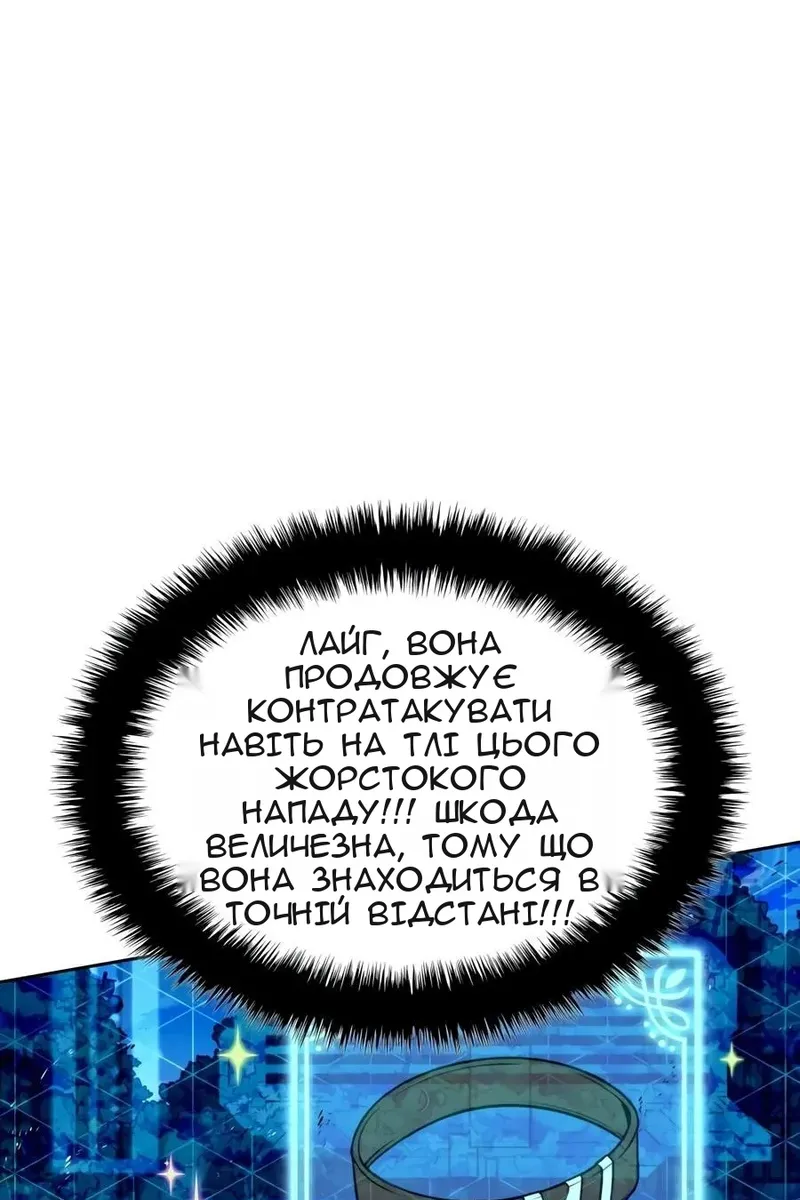Сторінка 85