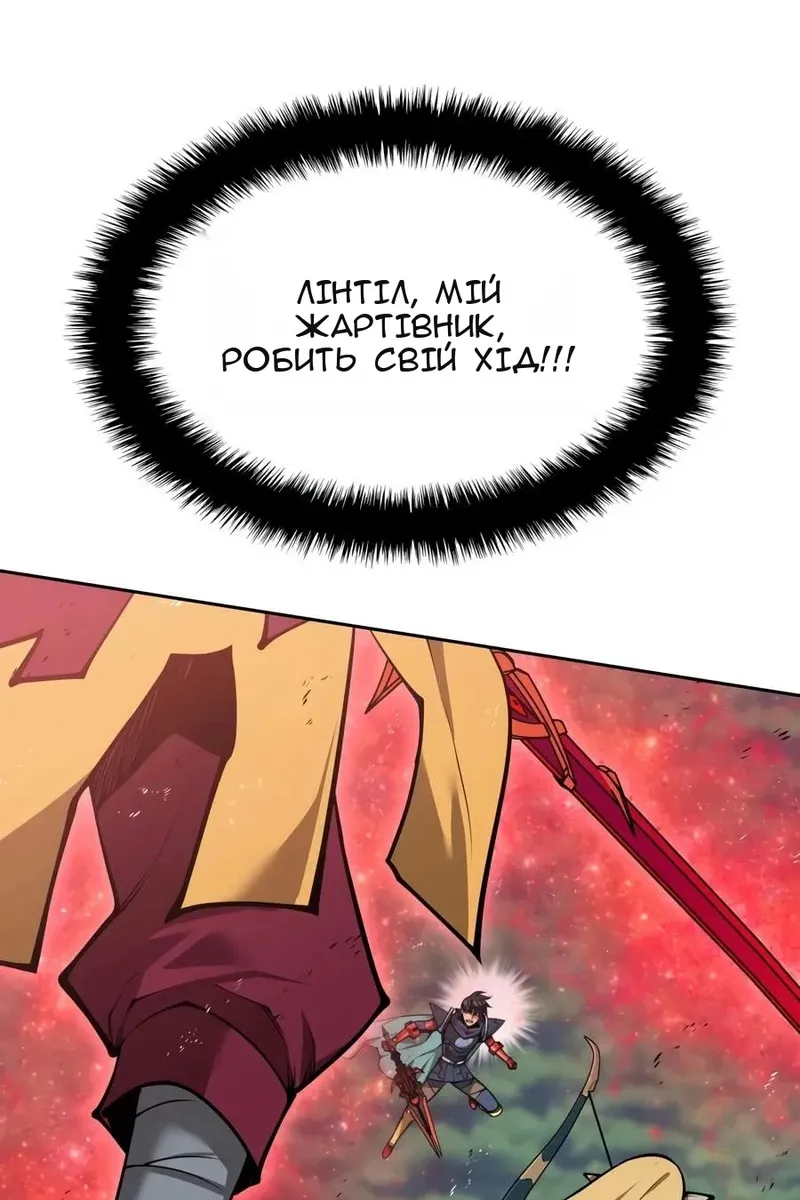 Сторінка 88