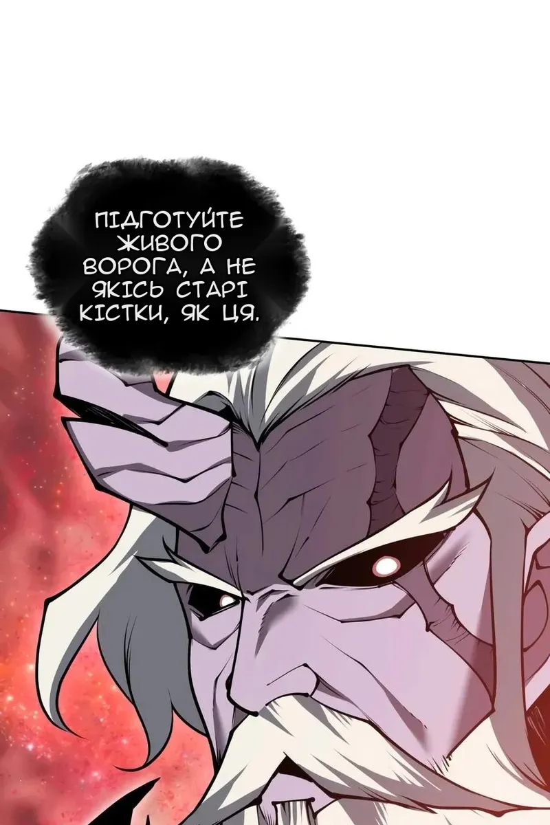 Сторінка 92