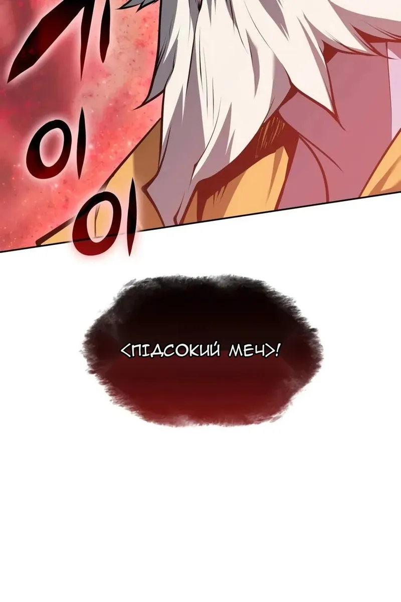 Сторінка 93
