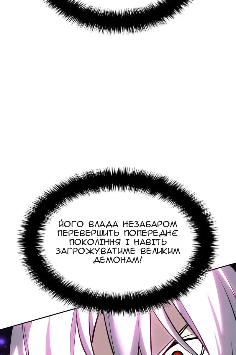Сторінка 101